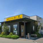 無添さぬきめん あじ豊 - 福岡市西区千里の「無添さぬきめん あじ豊」さん。大人気店です。