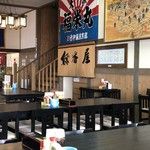 道の駅 おびら鰊番屋 - 店内