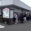 釜あげうどん 長田 in 香の香