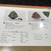 宇治園 喫茶去 心斎橋店