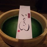 和料理いときん - 綺麗な緑なので、灰皿ですが写してしまいました。