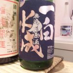 和料理いときん - 一白水成、無濾過原酒火入れ