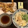 丸亀製麺 水戸店