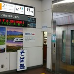 入口も狭いけど中も狭い