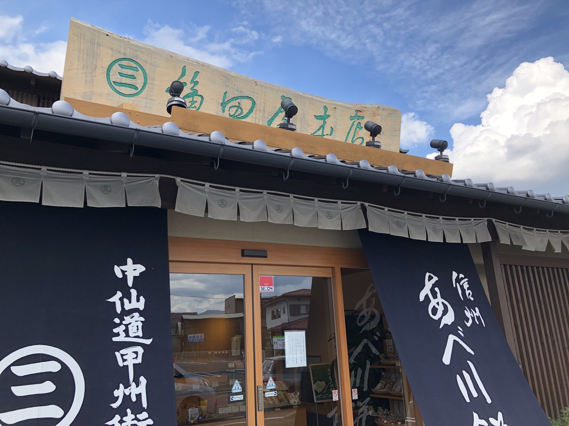 福田屋本店 name=