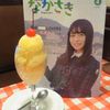 ツル茶んクラッシック