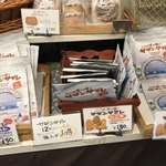 エトアール洋菓子店 - 