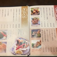 土佐料理 司 高知本店 - 