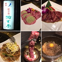 游玄亭 西麻布本館 - 