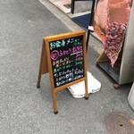 カフェトンボ　蜻蛉 - 