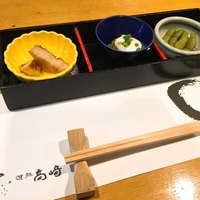 味処 高崎 - 