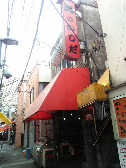 Ishidaseinikuten Koenji Fried Foods Other Tabelog Ishidaseinikuten Koenji Fried Foods Other Tabelog
