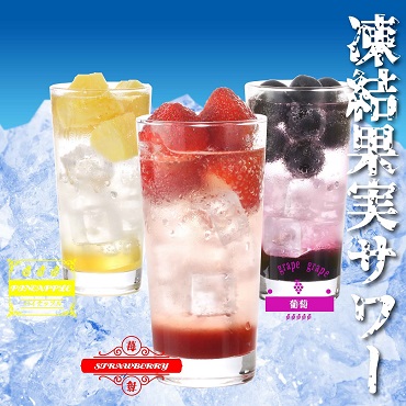 じとっこ 西船橋店 西船橋 居酒屋 食べログ