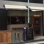 宮崎ダイニング てなん - 
