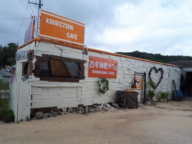 古宇利島カフェ こうりじまかふぇ 今帰仁村 カフェ 食べログ 古宇利島カフェ こうりじまかふぇ 今帰仁村 カフェ 食べログ