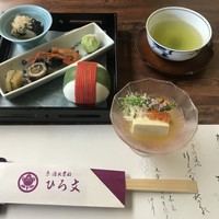 ひろ文 - 