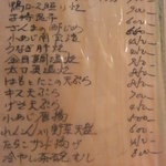 寿し　きしもと - 