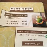 ごはん×カフェ madei - 