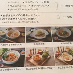 ごはん×カフェ madei - 