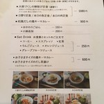 ごはん×カフェ madei - 