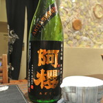 傳 - ペアリング日本酒２