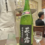 傳 - 日本酒ペアリング４