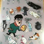 虎屋菓寮 - レオナルド藤田