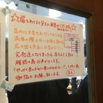 東新宿 サンラサー - 