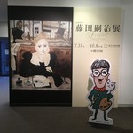 虎屋菓寮 - 「ぬこ」好きは行きなしゃい‼︎