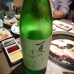 肉と日本酒 - 夏のうすにごり