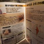 炭火焼肉 丑年 - 