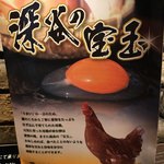 炭火焼肉 丑年 - 