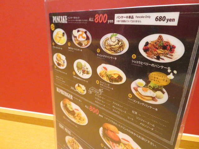 常時開催のパンケーキ食べ放題 By Touminkuma キタノフーズ ブティック カフェ Midori長野店 Kitano Foods 長野 長野電鉄 カフェ 食べログ 常時開催のパンケーキ食べ放題 By Touminkuma キタノフーズ ブティック カフェ Midori長野店 Kitano Foods 長野 長野電鉄 カフェ 食べログ