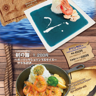 海賊レストランGRANTEI_0