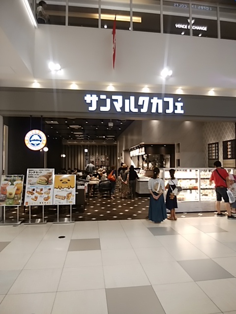 サンマルクカフェ マークイズ静岡店 St Marc Cafe 東静岡 カフェ 食べログ