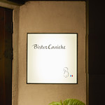 BistroCaniche - 