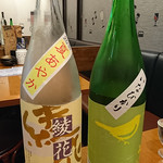 日本酒バル YODARE - 綾花 (夏あやか)と庭のうぐい (いなびかり)