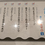 日本酒バル YODARE - よだれのタパス