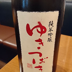 日本酒バル YODARE - ゆきつばき