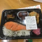 SEAちゃん - 290円鮭弁当