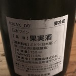 NODO - 三養醸造 K16AK_DD 裏