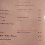 ラ・テンダ・ロッサ - （2018.7）