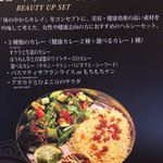 タージマハール - 初め注文する予定だったセットは外のメニューにカレー一種が4種から選べると有ったけど、店内ではベジタブルのみで選べないと言われテンパった。折角15分位悩んで決めたメニューだったのに。(TT)