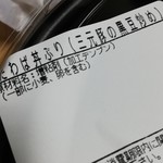 Heichinrou - おっ！これは商品名も