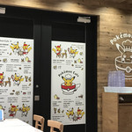 ポケモンカフェ - 
