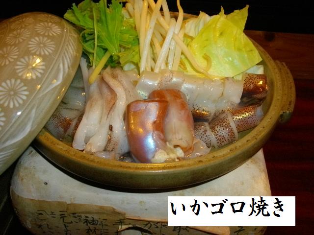 写真 : 【閉店】居酒屋こうちゃん - 北習志野/居酒屋 | 食べログ
