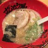 ラー麺ずんどう屋 伊丹大鹿店