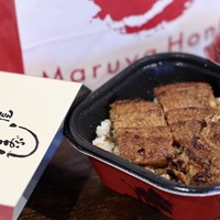 まるや本店 中部国際空港店 - ミニうな丼弁当