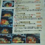 南怡島 - ランチメニュー