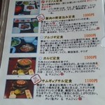 南怡島 - ランチメニュー